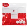 Picomonte Japan 35 Sheet Mask, Retinol, Daily Pack, Large Capacity