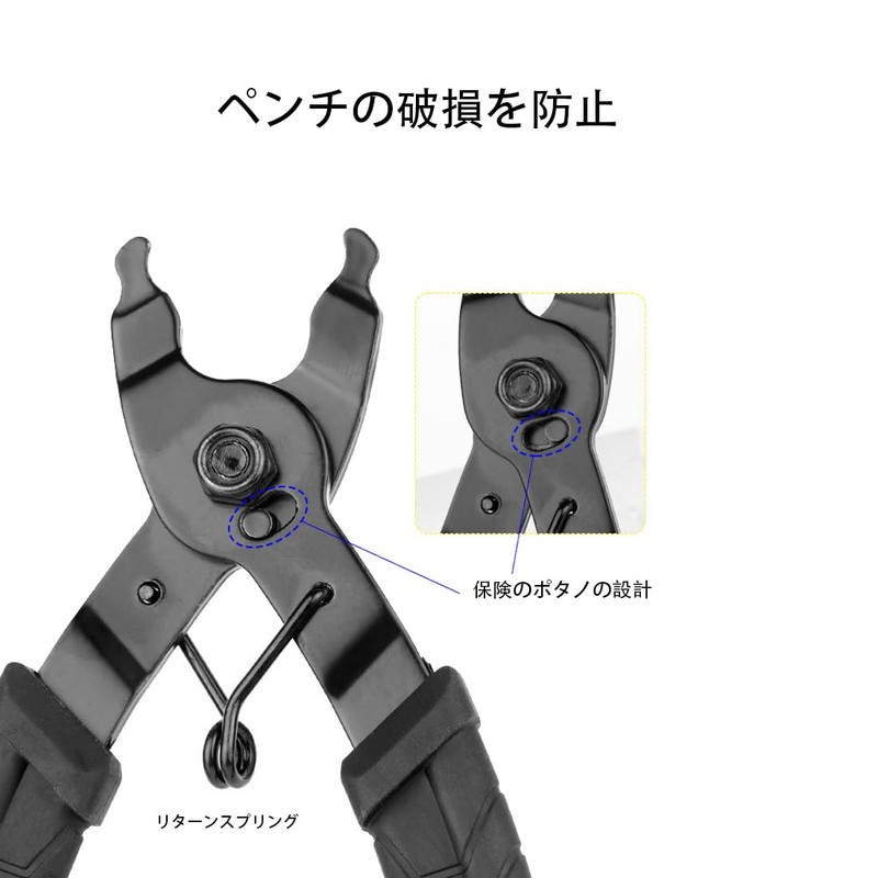 Bicycle Chain Tool, Bicycle Chain Repair Installation/Removal Tool, Dual Purpose