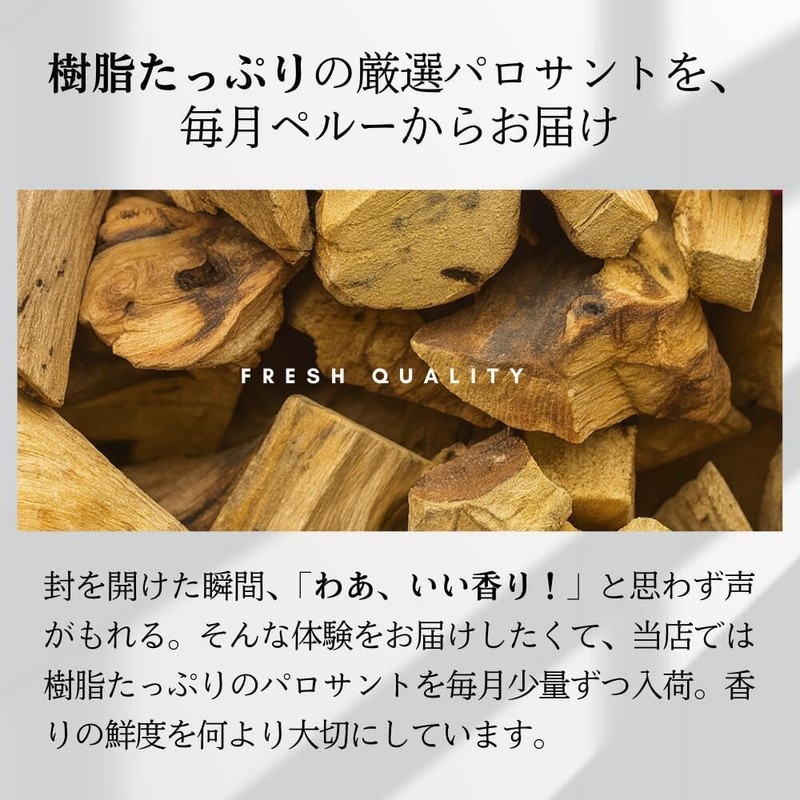 Palo Santo Palasant Incense Wood Stick Outlet Genuine Purifying Peru