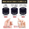 Reliable Japanese Builder Gel, Japanese Mixing Gel, Clear Gel, LED