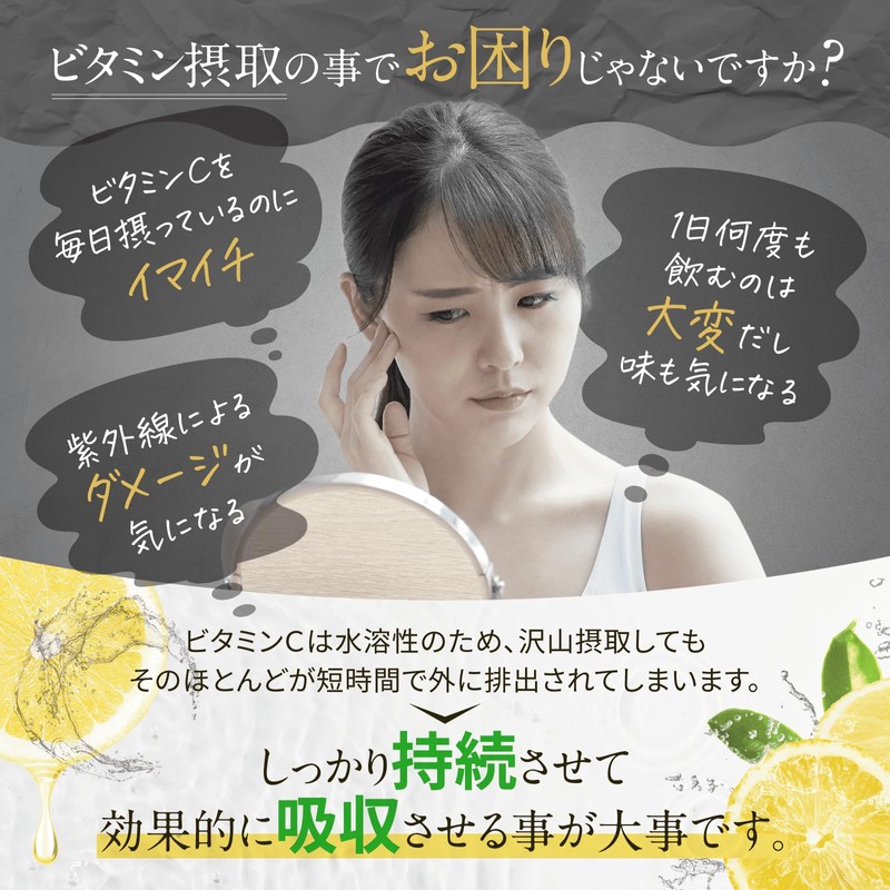 【高吸収×持続型】 リポソームビタミンC タイムリリース ビタミン誘導体 配合 1日4粒 1500mg 120粒入 国内製造