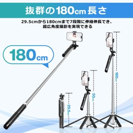 Selfie Stick, Wireless Mini Tripod Stand, For Both Tripods/Monopods, 360° Rotation, Remote Control, Lightweight, 5 Levels of Stretch, 26.6 inches (67.5 cm), Foldable, Convenient to Carry, Live