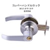 (pont du monde) Door Knob Set, Door Lock, Handle Lock,