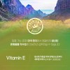 Premium high-content vitamin E 400IU 3-month supply / 프리미엄 고함량