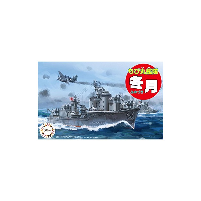 Chibi Chibi fleet Series No.5 fleet Yukikaze