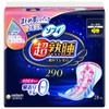 Sofi Ultra Deep Sleep Guards 290, 28 Count