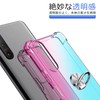 Aquos R8 Case, Shockproof Ring, TPU, Clear, Transparent TPU R8