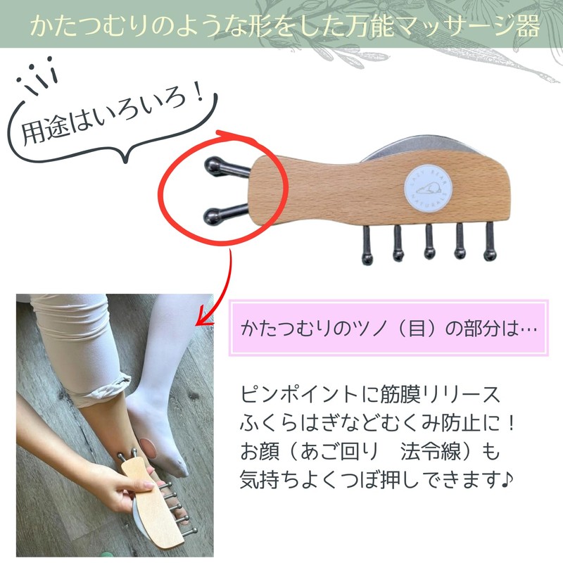 Cassa Lazy Bear Naturals Massage Plate Myofascial Release Foot Care