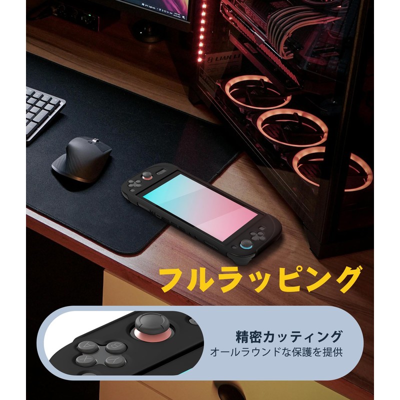 Newzerol Switch 2用 保護カバー シリコンケース【2025新型】ニンテンドースイッチ2カバー 一体式 柔らかいカバー シリコン素材 超軽量 耐衝撃
