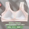 SophroniaTerri Junior Bra, 2-Piece Set, Sports Bra, Thin, Wireless, Girls,