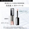 TAKAKO OHASHI Water Serum Eye Shadow Platinum Pink Eyelid Serum