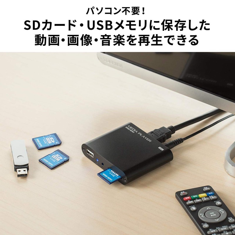 Sanwa Direct 400-MEDI023 4K Compatible Media Player, Supports USB Memory/SD