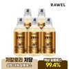 Roel 로엘 저칼로리 설탕대체 저당 알룰로스 680g 5병 Roel Low-Calorie Sugar Substitute Low Sugar Allulose 680g 5 Bottles