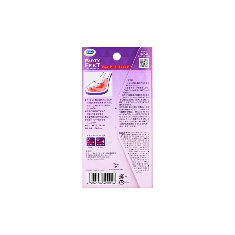 Dr. Scholl's Gel Arch Cushion, Arch Support (Reduces Foot Fatigue)