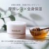 Marielan Body Cream Hyaluronic Acid CICA Honey Vaseline Moisturizing, Dried,
