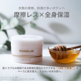 Marielan Body Cream Hyaluronic Acid CICA Honey Vaseline Moisturizing, Dried, Sensitive Skin, 3.5 oz (100 g)