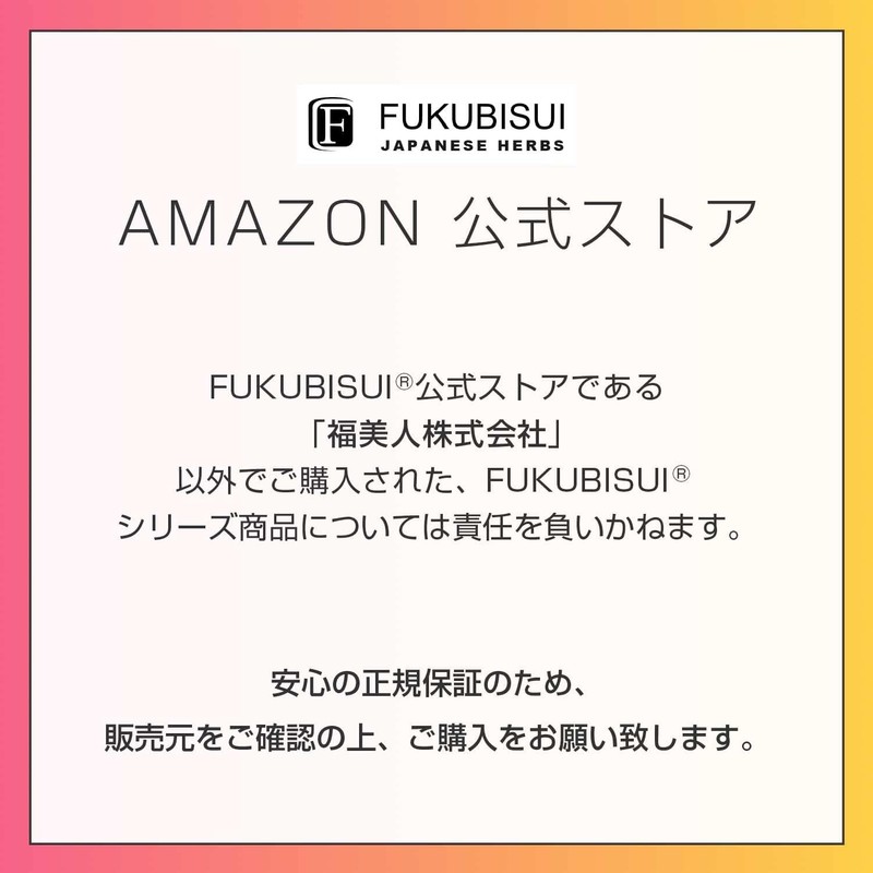 FUKUBISUI Amulet, Skin Care, Cream Gel, 5.3 oz (150 g),