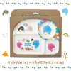 Eco Tableware Lunch Plate Dishes Children's Tableware Lightweight Natural Material
