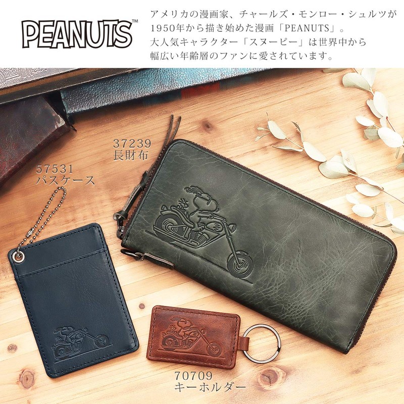 Peanuts 70709 Keychain, Men's, Women's, Genuine Leather, Keyring, "RIDER" Series,