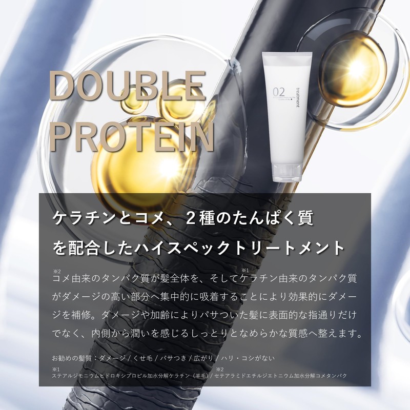 【 QUEEN'S BATHROOM 】Queen's Bathroom Hair Treatment 240g, High Concentration