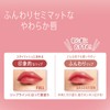 Rimmel (リンメル) Marshmallow Look Lipstick 033 Soft Coral Lipstick 033