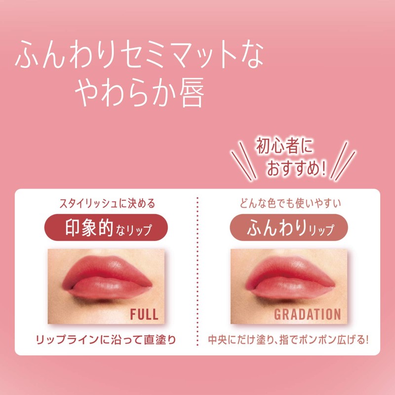 Rimmel (リンメル) Marshmallow Look Lipstick 033 Soft Coral Lipstick 033