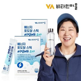 Vitamin Village Energy Glucose Stick Energy Drink Sarango Soda Taste 2 Box total 60 bags / 비타민마을 에너지 포도당 스틱 에너지드링크 싸랑해요 소다맛 2박스 총60포