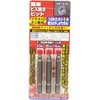 SK11 Easy Screw Extractor Bit Set, Set of 3, Plus