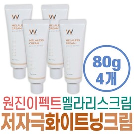 Skin care whitening Melaris cream Wonjin Effect low-irritation skin lotion for face, forehead, nasolabial folds, neck, eyes, corners of the mouth, and wrinkles between the eyebrows / 피부 케어 화이트닝 멜라리스 크림 원진이펙트 저자극 스킨 로션 얼굴 이마 팔자 목 눈 입가 미간 주름 화