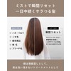 SALANI More Change Sarani Hair Quality Improvement, Triple Keratin, Salon