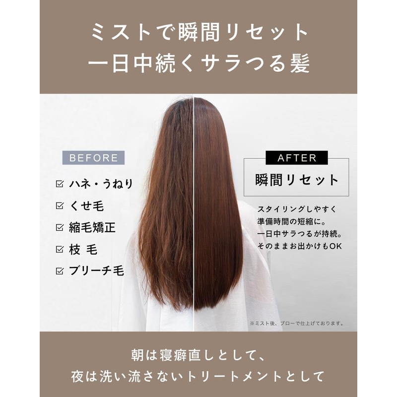 SALANI More Change Sarani Hair Quality Improvement, Triple Keratin, Salon