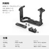 SmallRig Sony FX3 / FX30 Dedicated Cage with NATO Rail,