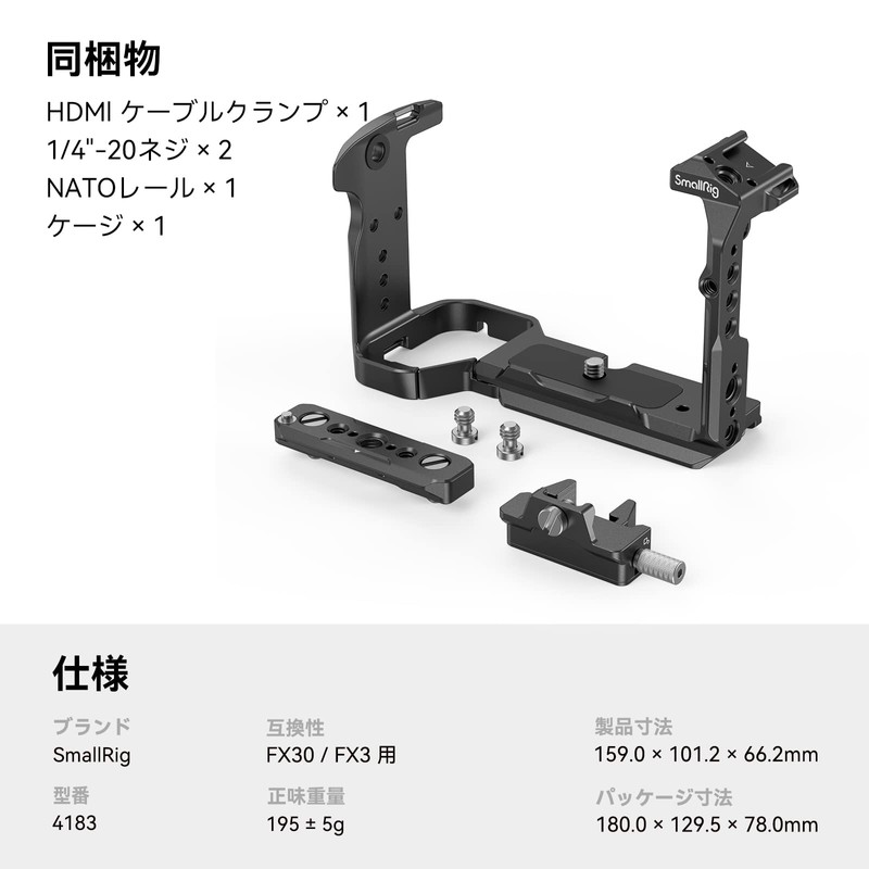 SmallRig Sony FX3 / FX30 Dedicated Cage with NATO Rail,