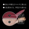 KATE EX-2 Prism On Glow EX-2 Eye Shadow EX-2 Beautiful