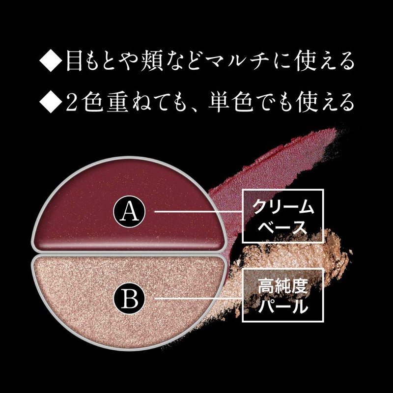 KATE EX-2 Prism On Glow EX-2 Eye Shadow EX-2 Beautiful