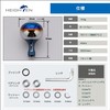 HEIGHTEN 30mm Reel Handle Knob 0.5 oz (14.5 g) for