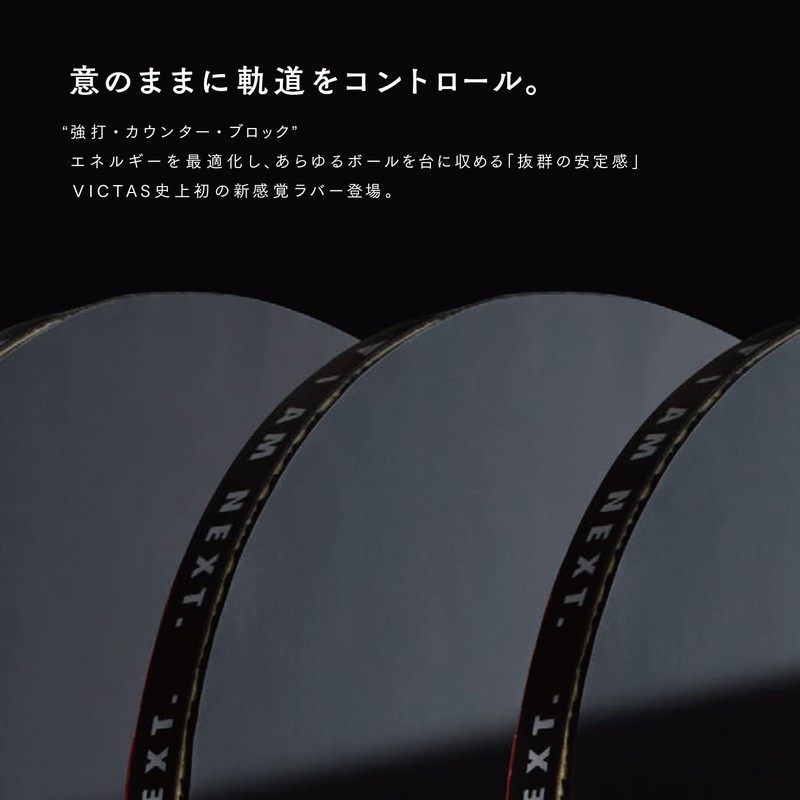 VICTAS Rubber V > 20 Double Extra, Black, 2.0 mm
