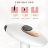 Light Beauty Device, Salon Grade Home, With Cooling Function, Painless,