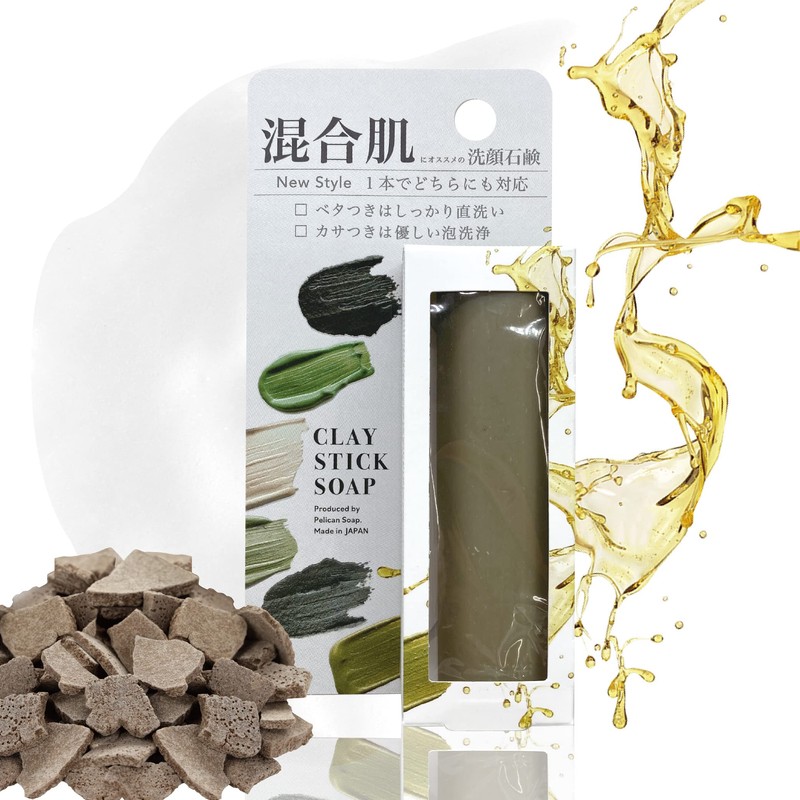 Pelican Soap, Clay Stick Soap, 1.4 oz (40 g), Facial