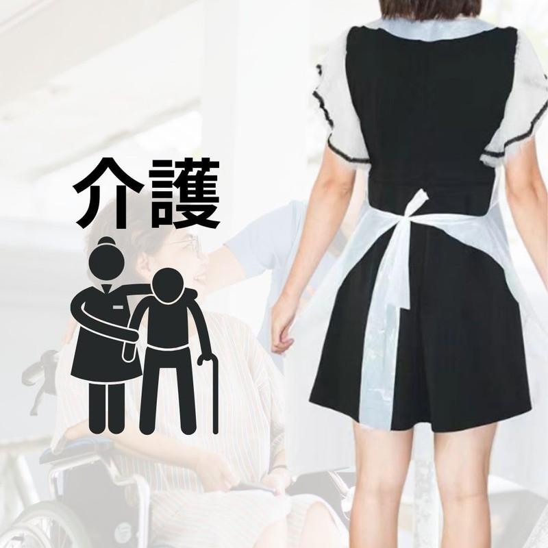 Start.side Disposable Apron, Waterproof, Nursing, Meal, Cleaning, Vinyl, For Cleaning,