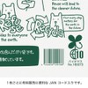 HEADS ECK-S Plastic Bags, S, 7.1 x 13.8 x 3.9