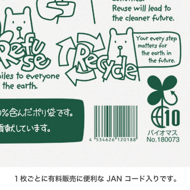 HEADS ECK-S Plastic Bags, S, 7.1 x 13.8 x 3.9