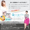 Acortile Baby Carrier Storage Cover, Size M, Made in Japan,