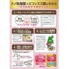 ナノ乳酸菌×ビフィズス菌のちから 2g×30包 X６個セット