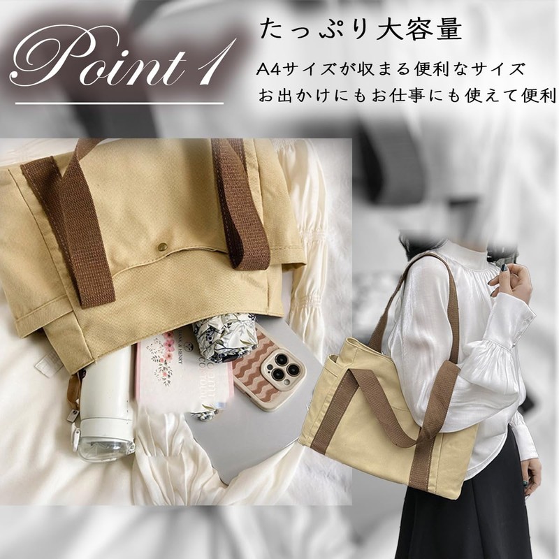INNOCRIE Women's Tote Bag, Canvas Bag, Large Capacity, Stylish, Cute,
