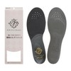 BMZ Foot Insole, Asit Beauty + S (23-24.5) Insole, Beautiful