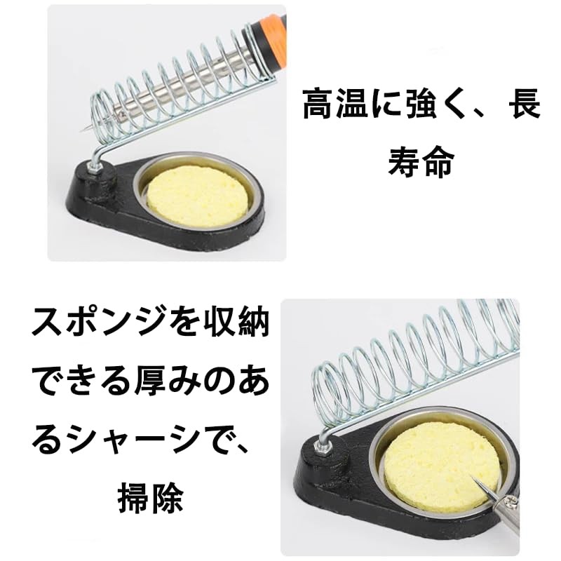 Soldering Iron Set: 100% heat-resistant design, high stability, multi-function &