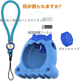 BCWXION Silica Gel Cover and Zoom Disc Cover for Tamagotchi Paradise with Screen Protector and Cable, Standing and Communication Compatible, One-Piece Opening, Shock Absorption, Durable, Scratch