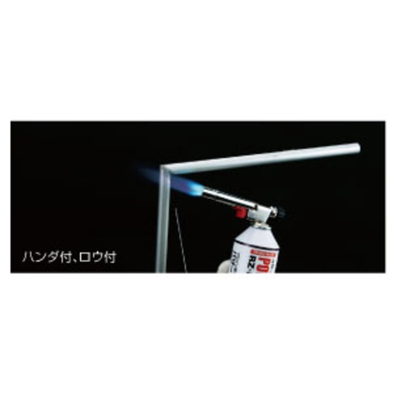 Shinfuji Burner Power Torch Main Unit RZ-820SS Silver