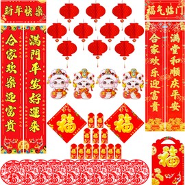 Chinese New Year Decorations 2025, 45PCS Chinese Couplets Set with Chunlian, Fu Character Ornament, Window Decal, Year of Snake Door Sticker, Red Envelopes, Red Lanterns, for Lunar New Year Decoration